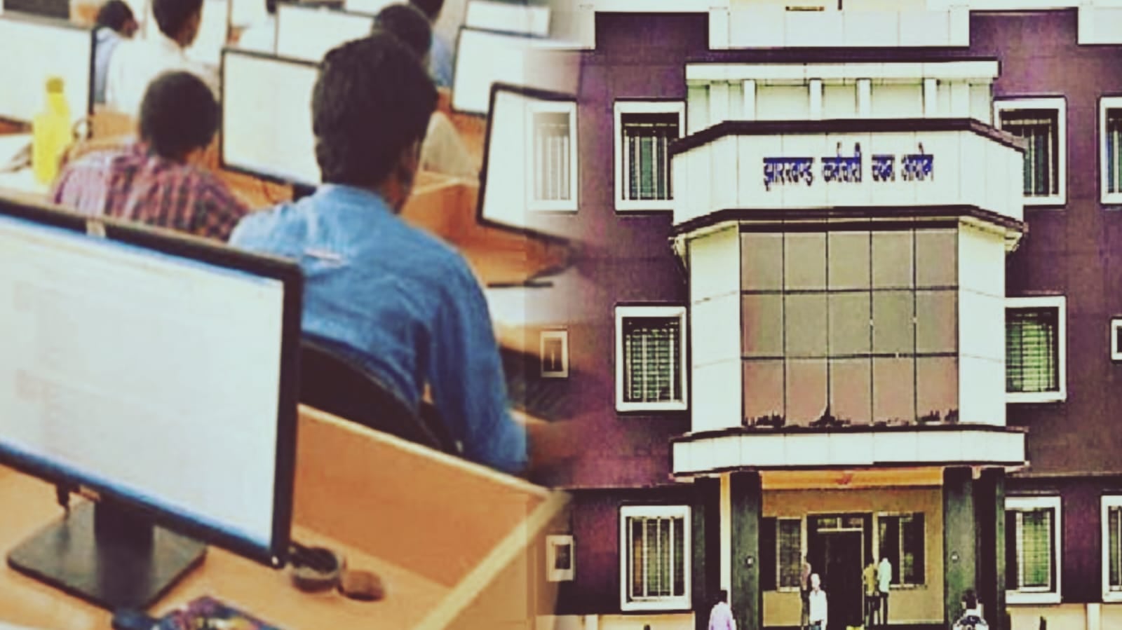 JSSC ने माना एक चरण में परीक्षा से बढ़ा पेपर लीक का खतरा, दो चरणों में परीक्षा कराने का प्रस्ताव तैयार