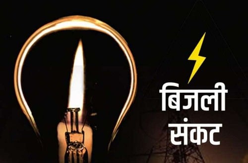 कोयलांचल में बिजली संकट: "पेपर टाइगर" भी चुप तो विभाग का "तोता रट" भी जारी, आखिर लोगों को कैसे मिलेगी राहत?
