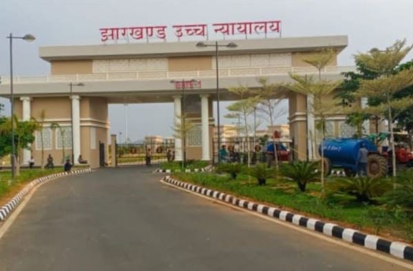 झारखंड में संवैधानिक पदों पर जल्द शुरु होगी नियुक्ति प्रक्रिया, राज्य सरकार की ओर से हाईकोर्ट में जवाब किया गया दाखिल