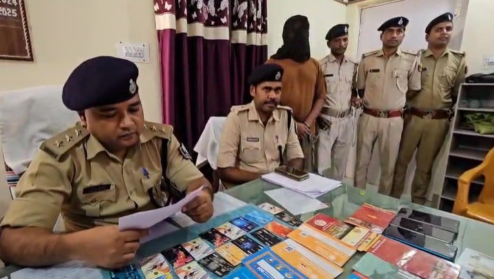 साइबर अपराधी अब आम लोगों से खरीद रहे बैंक खाता! खुलासे में चौक गए पुलिस अधिकारी