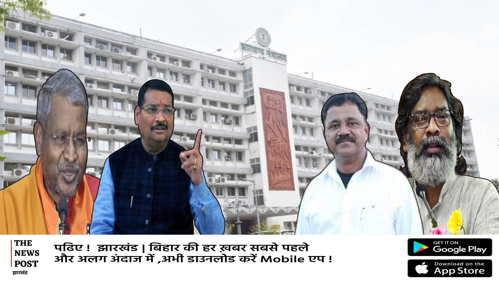 खेल विभाग में घोटाला! ई रिक्शा में डीजल भरने के बाद अब स्पोर्ट्स किट में कर दिया बड़ा खेल,किसके जेब में जाएगा 6 करोड़