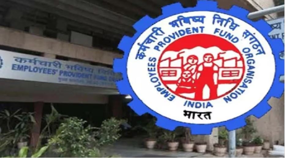अब इंतजार के दिन चले गये जनाब ! अब खटाक से आएगा  आपके खाते में PF का पैसा, जानिए कैसे ?