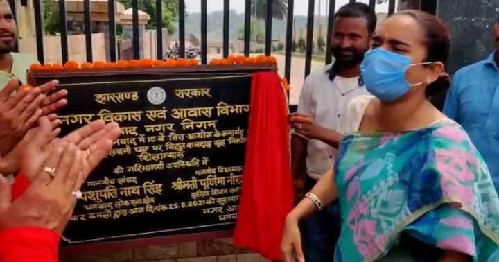 झरिया में डेढ़ करोड की लागत से झारखंड के पहले विधुत शव दाहगृह का विधायक पूर्णिमा नीरज सिंह ने किया  शिलान्यास