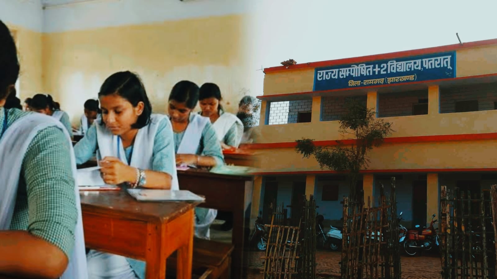 झारखंड: अंधकार में छात्रों का भविष्य! बिना डिग्री कॉलेज के अब कहां होगी इंटरमीडिएट की पढ़ाई?