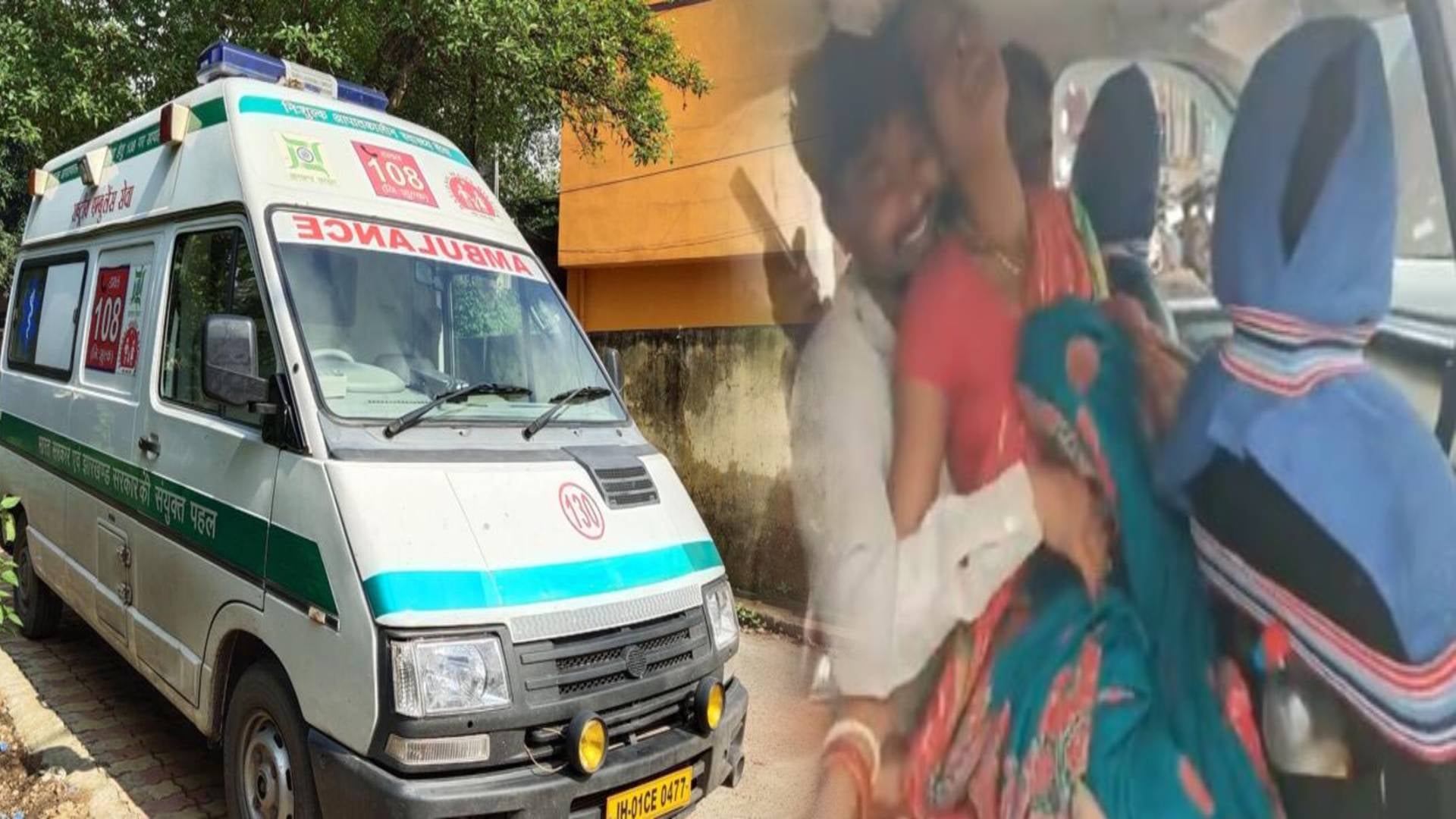 एम्बुलेंस के इंतजार में मर गया मासूम,माँ-बाप की चीत्कार सुनकर फट जाएगा किसी का भी कलेगा ,देखिए वीडियो