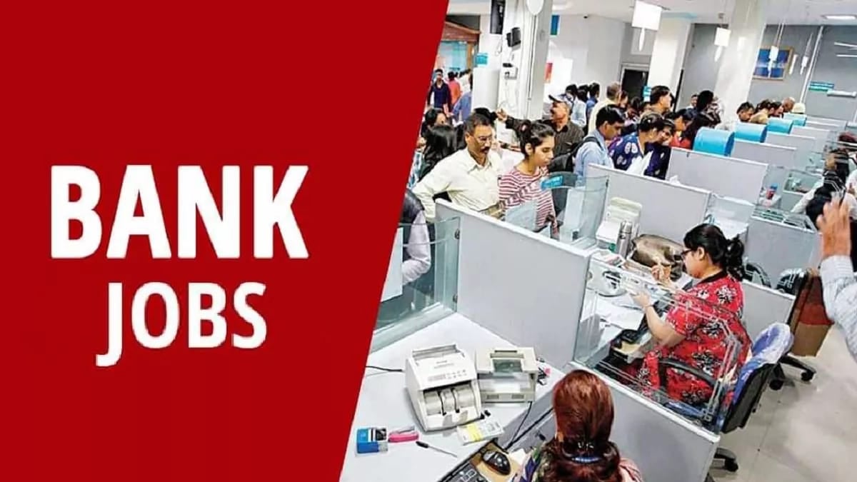 Bank Recruitment 2025: स्टेट को-ऑपरेटिव बैंक में क्लर्क के पदों पर भर्ती, ग्रेजुएट पास करें अप्लाई, बढ़िया मिलेगी मंथली सैलरी