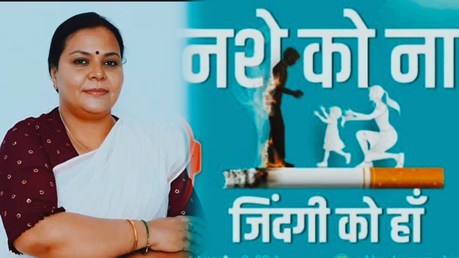 नशा मुक्त अभियान: झारखंड सरकार के नए प्रयास से बनेगा नाशमुक्त राज्य, बोली मंत्री दीपिका पांडे सिंह