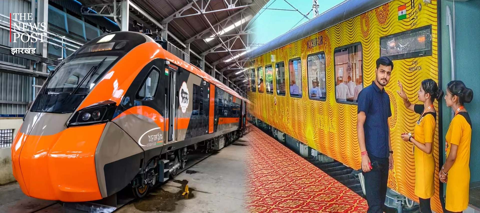 क्या आपको पता है ! अब सिर्फ देश की राजधानी नहीं  ब्लकि साधारण शहरो और छोटे कस्बों से चल रही रफ्तार से बात करने वाली ट्रेन