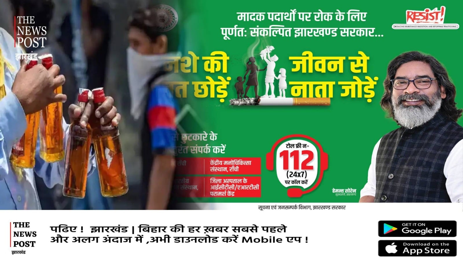 सरकार भी गजबे है!एक ओर शराब दुकान पंचायत में खोल रही दूसरे तरफ नशा के खिलाफ अभियान में करोड़ों रूपये खर्च कर रही