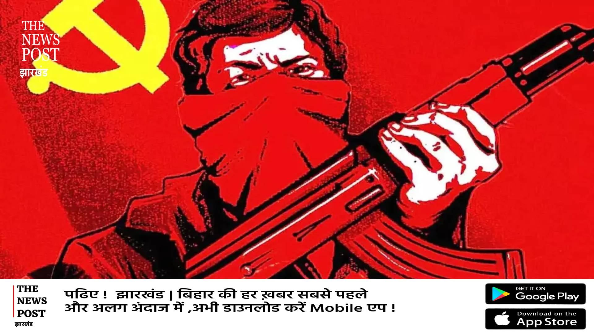 झारखंड में बरसात के समय कैसा चल रहा नक्सल अभियान! क्या है अब आगे की रणनीति, जानिए सारंडा के जंगल में क्या चल रहा