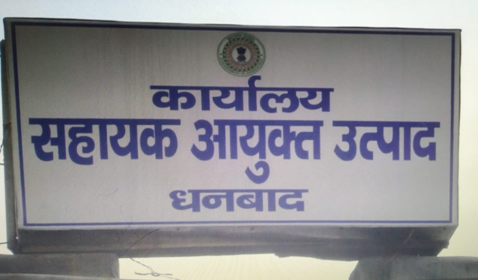 शराब के शौकीन अब तो संभल जाए,क्या गारंटी है कि जिस शराब के पीछे वह भाग रहे है, वह असली है, पढ़िए क्यों उठ रहे सवाल