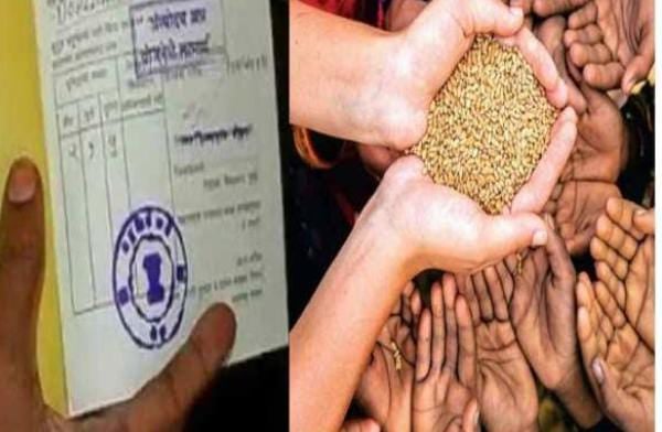 अलर्ट : दो दिन बाद  आपको राशन मिलना हो जायेगा बंद! जान लें वजह और बिना देर किये आज ही करें ले ये काम