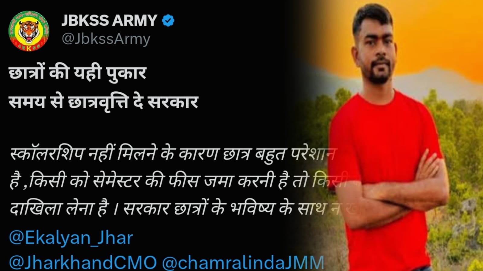 एक बार फिर छात्रों की आवाज़ बने टाइगर जयराम, ई-कल्याण छात्रवृत्ति में देरी पर JBKSS ARMY ने ये उठाई मांग