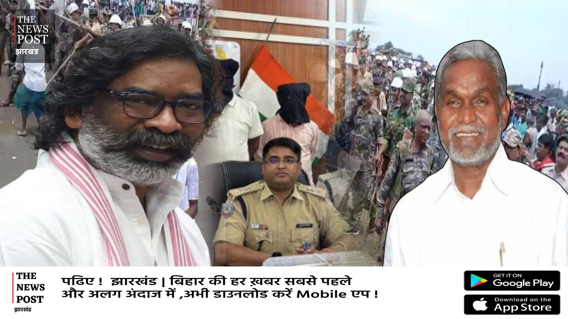 भोगनडीह में आदिवासियों के बीच बांटे गए थे हथियार, हूल दिवस पर खून बहाने की थी तैयारी, एसपी ने किया चौंकाने वाला खुलासा