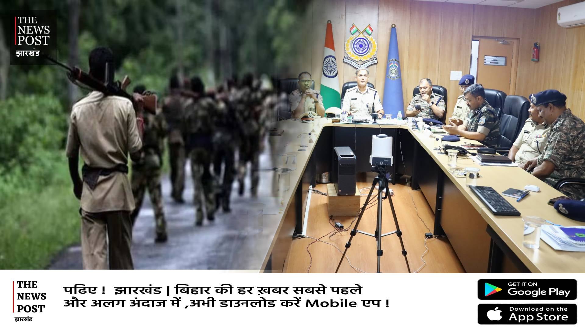 पुलिस मुख्यालय में बना नक्सलियों के खात्मे का मास्टर प्लान,सभी एसपी को मिला टास्क