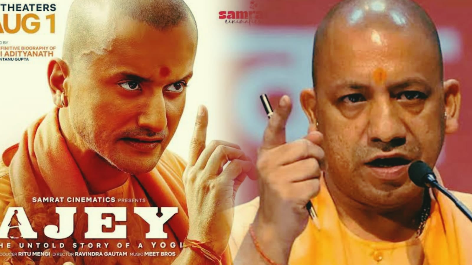PM मोदी के बाद अब CM योगी के बायोपिक की बारी, टीज़र देख फैंस ने बांधे तारीफ़ों के पुल, इस दिन सिनेमाघरों में रिलीज होगी फिल्म