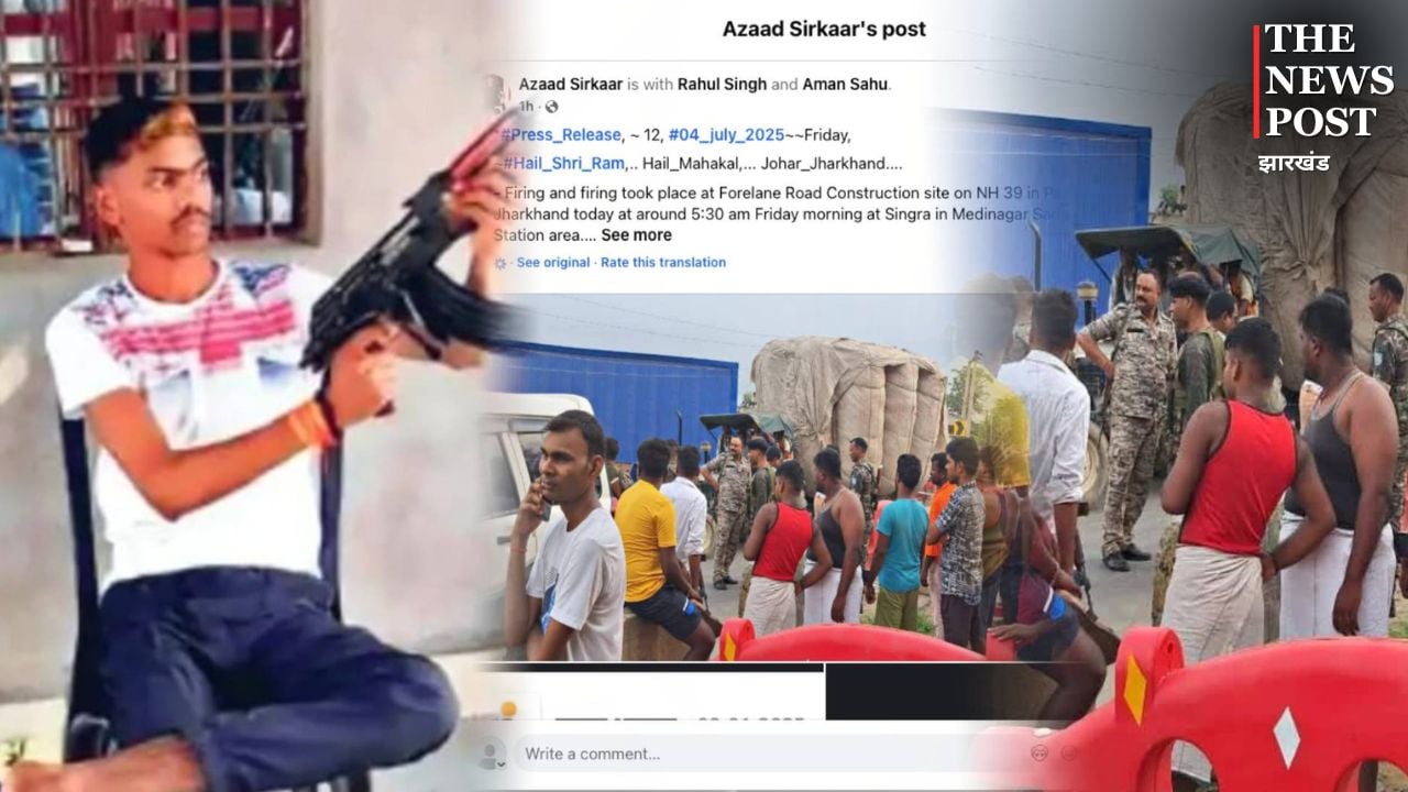 अमन साहू गैंग ने ली पलामू के कंस्ट्रक्शन साइट पर फायरिंग की जिम्मेदारी, कहा-बिना मैनेज किये...