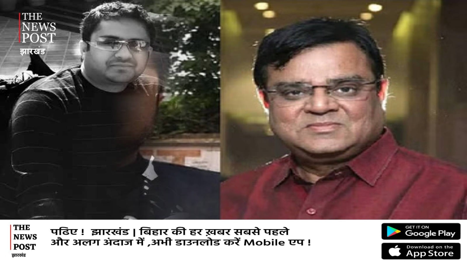 बेटे के हत्यारों का पिछले 7 साल से तार ढूंढ रही थी बिहार पुलिस, अब अपराधियों ने पिता की कर दी हत्या, क्या हो गया खेल खत्म!