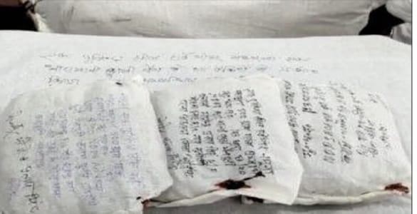 श्रावणी मेला : भगवान भोले की आड़ में ओडिशा से बंगाल के रास्ते देवघर कैसे पहुंच रही गांजे की खेप, पढ़िए विस्तार से !
