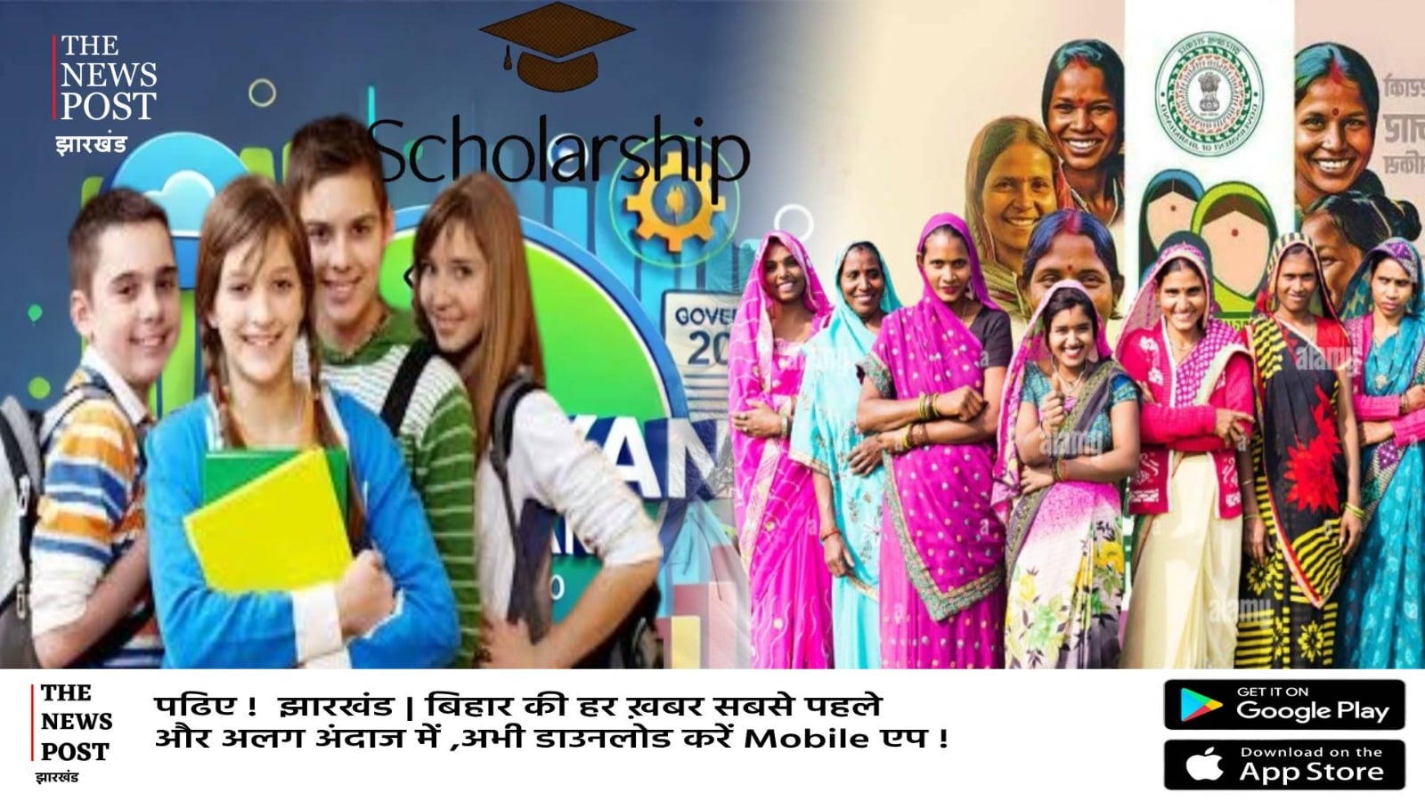 पूछ रहे हैं छात्र-मंईयां पर मेहरबान तो हमसे क्या खता हो गई सरकार, क्यों नहीं मिल रहा ई-कल्याण छात्रवृत्ति का पैसा?