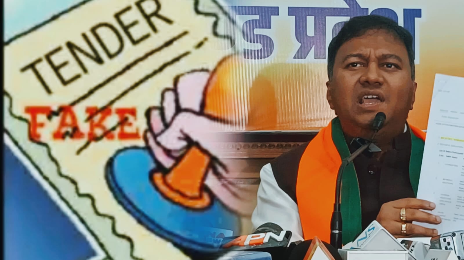 हेमंत सरकार में अब गृह विभाग भी नहीं है सुरक्षित, भाजपा प्रवक्ता अजय शाह ने राज्य सरकार पर एक बार फिर लगाया टेंडर घोटाला का आरोप