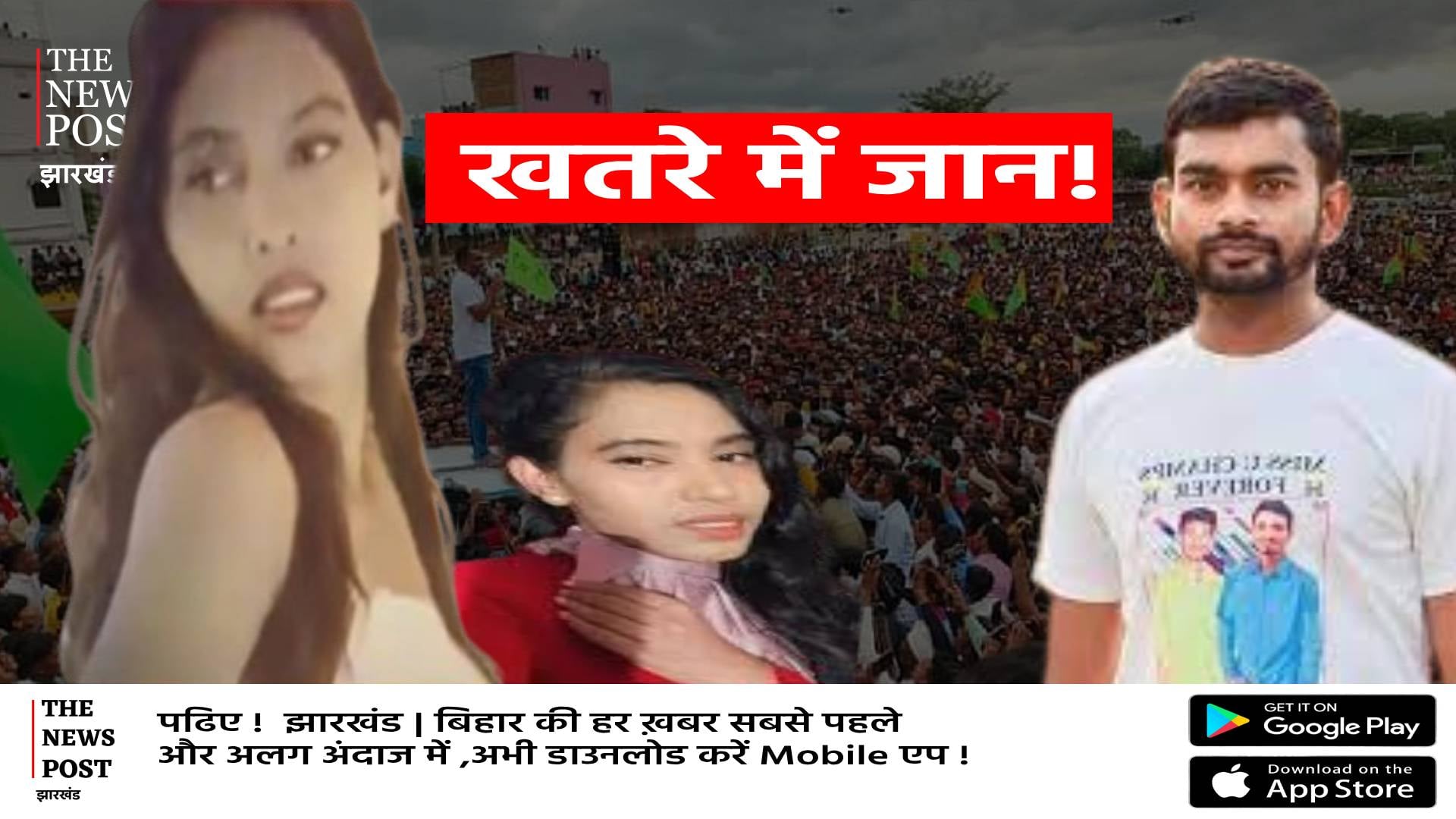 विधायक जी मेरी हत्या हो सकती है.... इसके जिम्मेवार आप होंगे, सुषमा का सनसनीखेज वीडियो आया सामने,टेंशन में माननीय