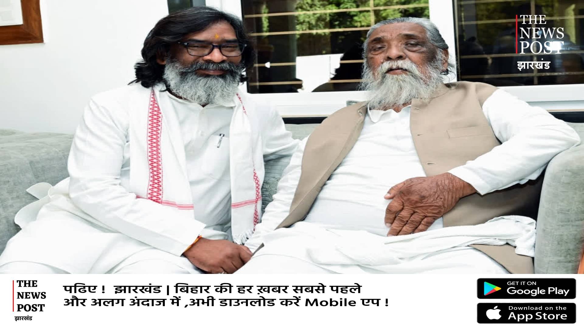 BREAKING: गुरुजी हुए स्वस्थ,सीएम हेमंत लौटेंगे झारखंड, बुलाई कैबिनेट की मीटिंग