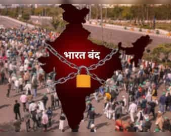 Bharat Bandh 2025: आज भारत बंद का आह्वान, झारखंड में भी दिखेगा असर, जानें क्या खुला रहेगा क्या बंद?