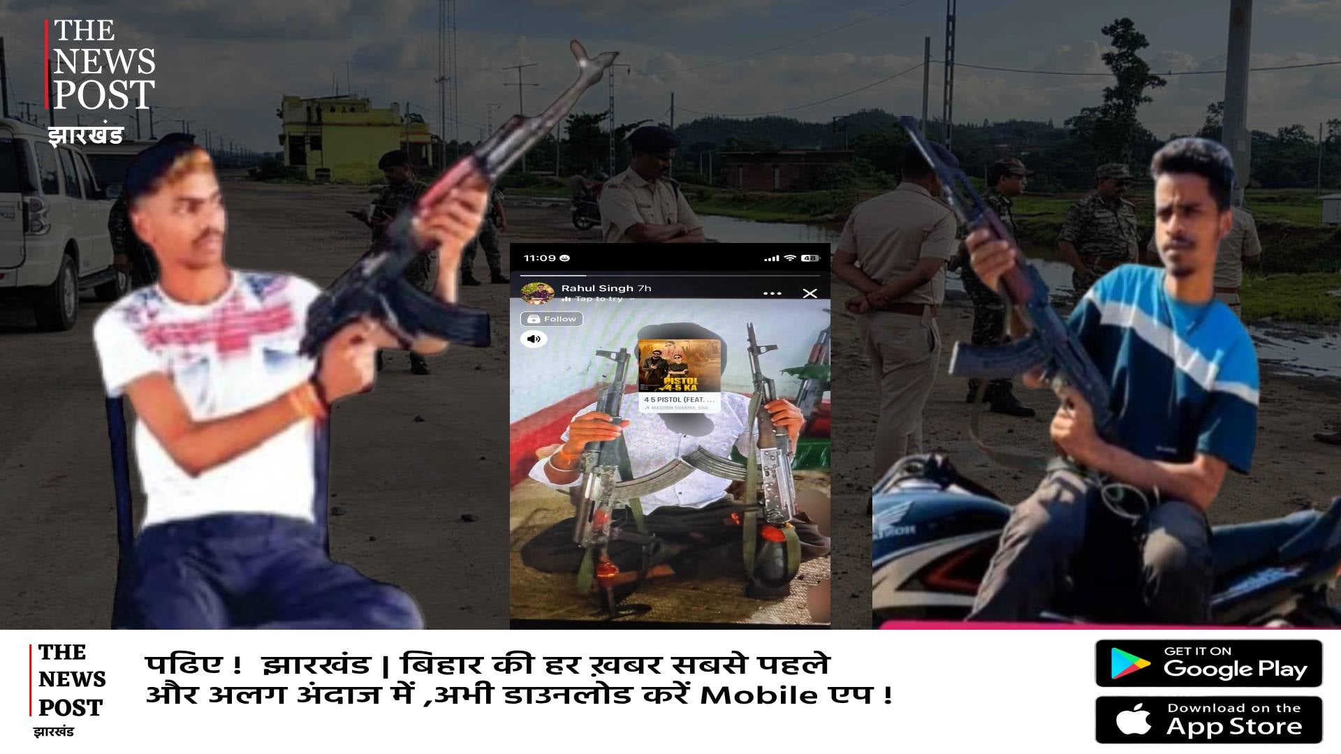 अमन गैंग पर एक्शन की तैयारी के बीच सोशल मीडिया पर हथियार के साथ आया पोस्ट