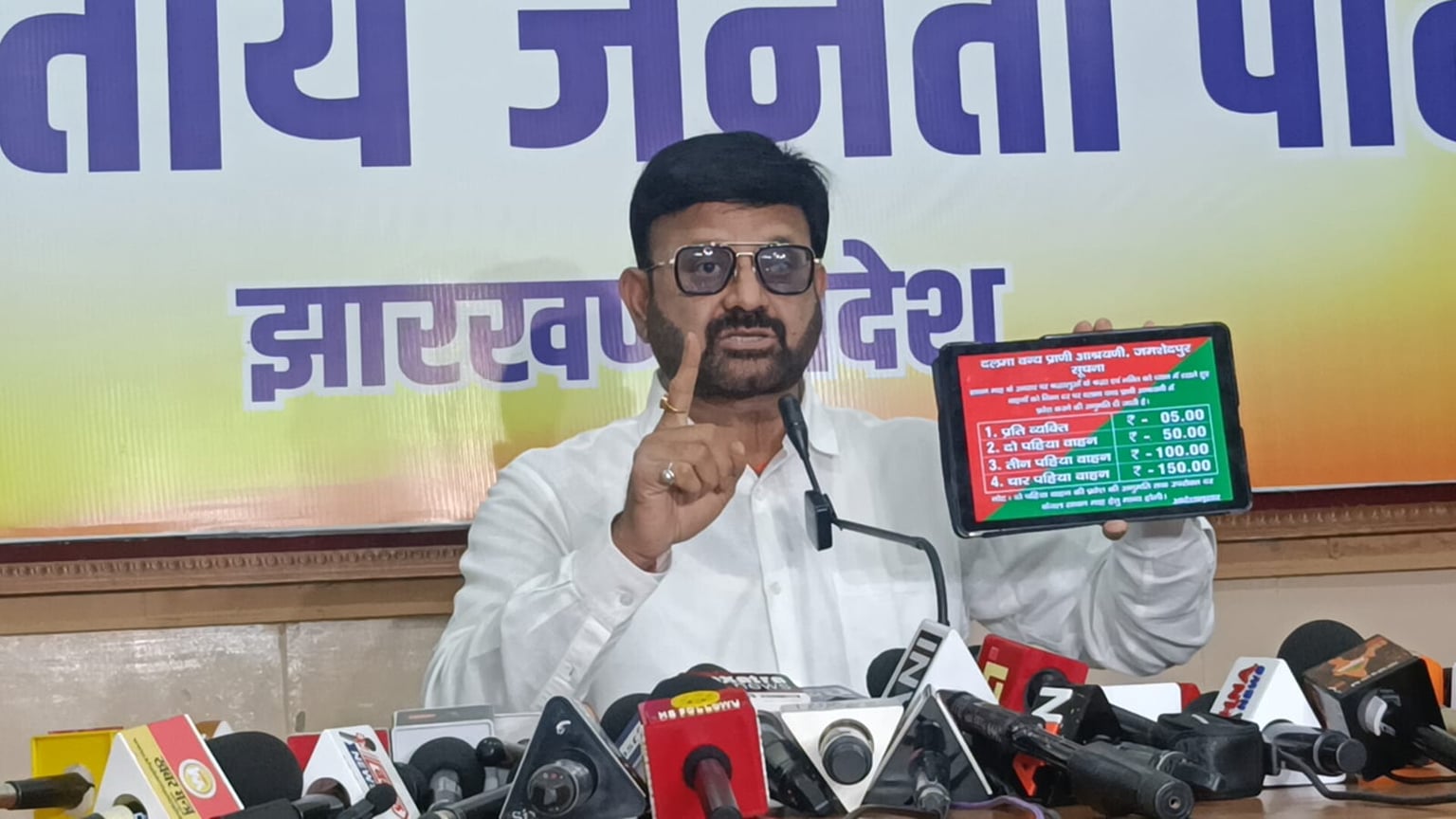 झारखंड में तुगलकी फरमान जारी! अब मंदिर जाने पर भी लोगों को देना पड़ रहा है Tax, भाजपा ने सरकार पर लगाया गंभीर आरोप