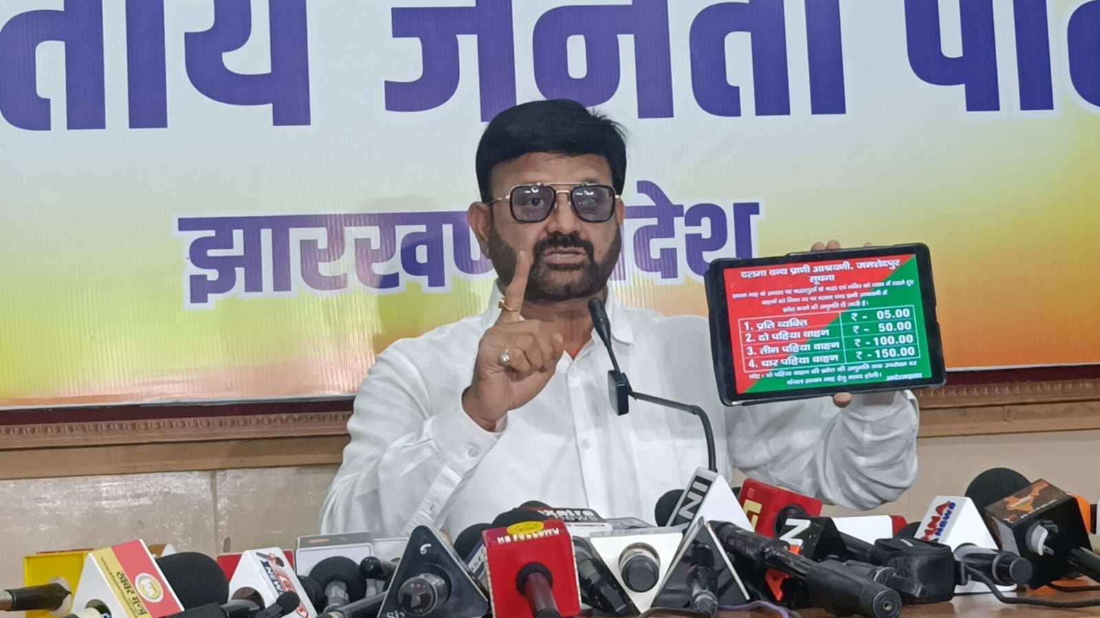 झारखंड में तुगलकी फरमान जारी! अब मंदिर जाने पर भी लोगों को देना पड़ रहा है Tax, भाजपा ने सरकार पर लगाया गंभीर आरोप