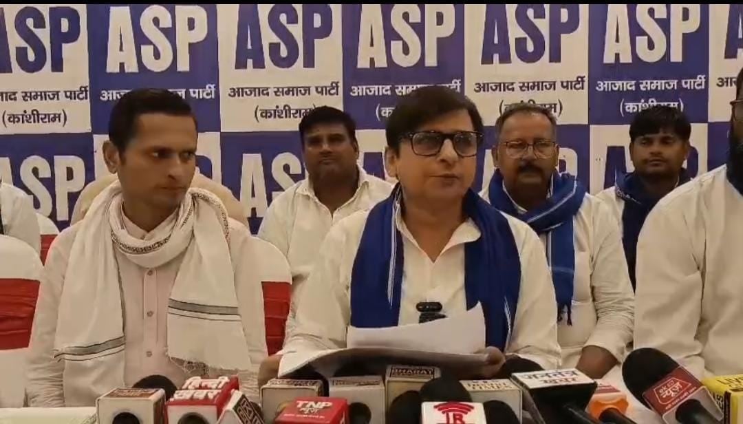 Bihar Election 2025: 100 सीटों पर चुनाव लड़ेगी आज़ाद समाज पार्टी, 21 जुलाई को पटना में चंद्रशेखर की बड़ी रैली