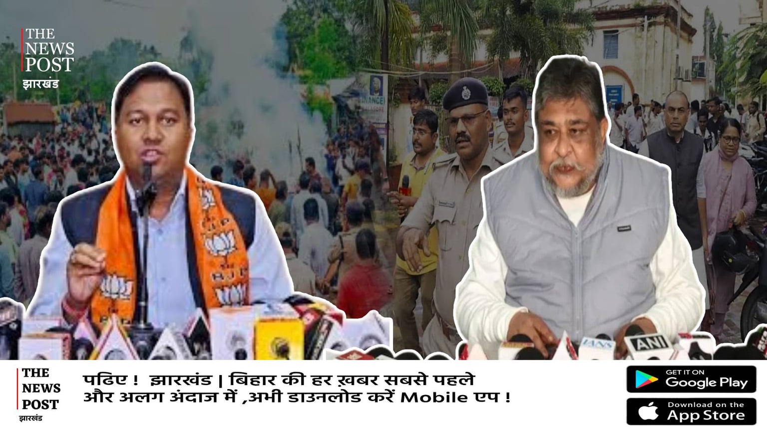 यौन उत्पीड़न का मामला नहीं हुआ दर्ज तो बेटी ने दे दी जान! झारखंड में मचा घमासान,भाजपा -JMM आमने सामने