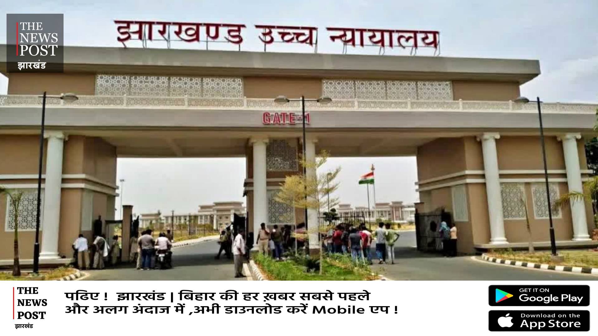 नगर निगम चुनाव पर हाईकोर्ट सख्त! सुनवाई के दौरान की कड़ी टिप्पणी, मुख्य सचिव को किया तलब