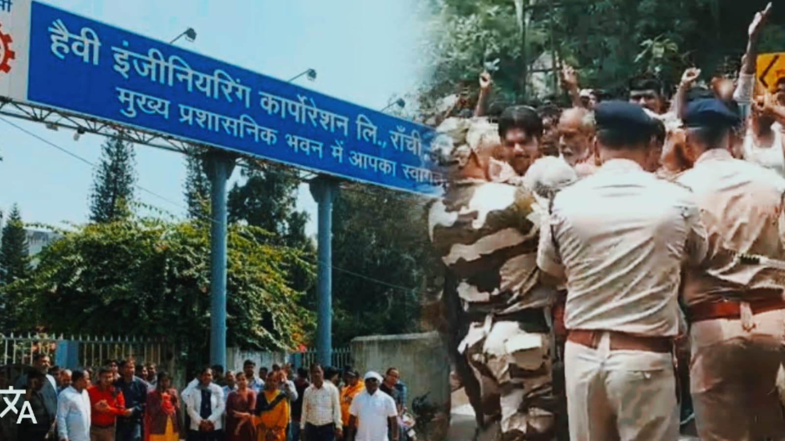 एशिया की सबसे बड़ी कंपनी का हाल हुआ ऐसा कि हाफ पैंट और बनियान पर उतर आए कर्मी