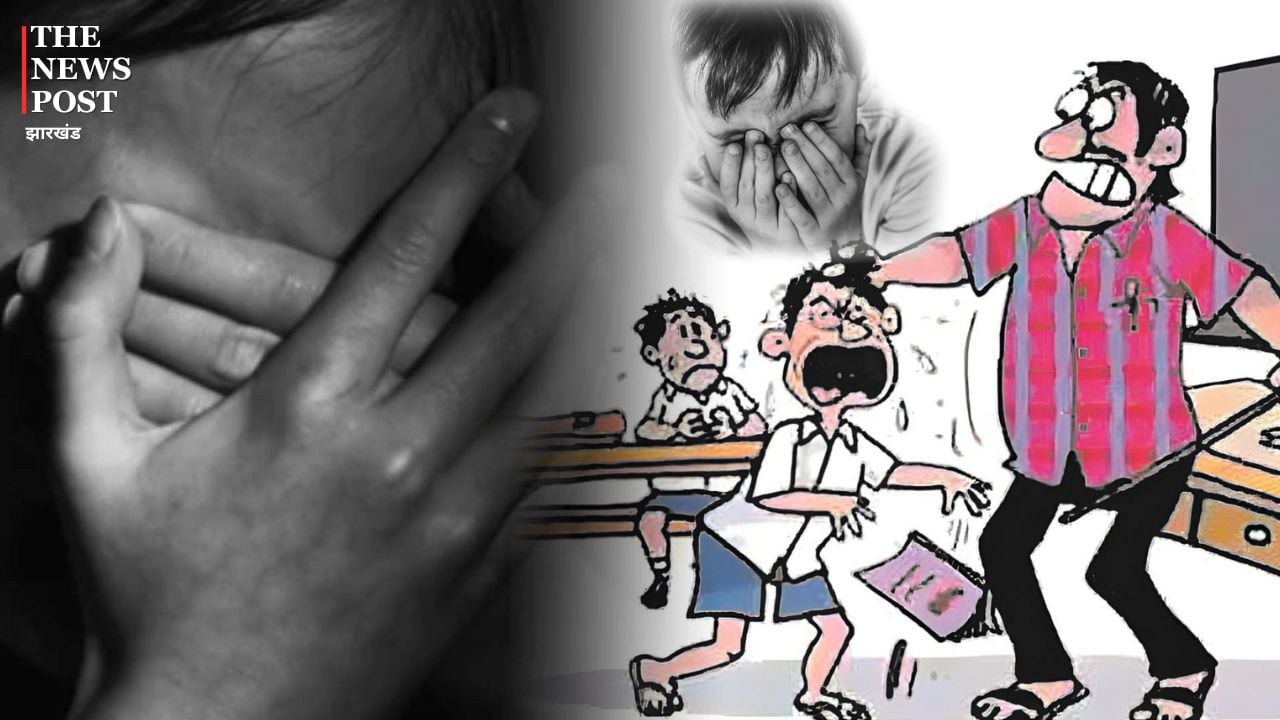 पलामू में शिक्षक ने फोड़ दी छात्र की आँख! जमकर मचा बवाल, अब दे रहें सफाई