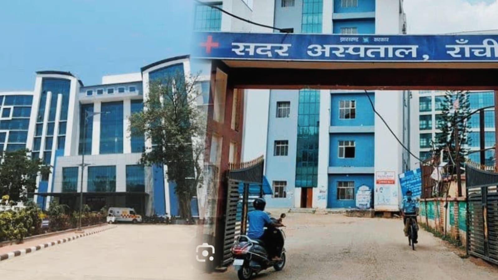 देशभर में अव्वल क्यों बना रांची का सदर अस्पताल? जानिए यहां की खासियत जिसके आगे प्राइवेट अस्पताल भी है फेल