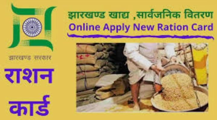 Ration card: बीमार और लाचार को लेकर सरकार का बड़ा आदेश, अब घर बैठे बना सकेंगे राशनकार्ड
