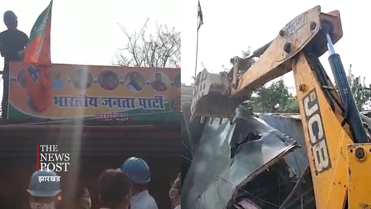 बीजेपी ऑफिस पर चला जेसीबी, विरोध में धरना-प्रदर्शन