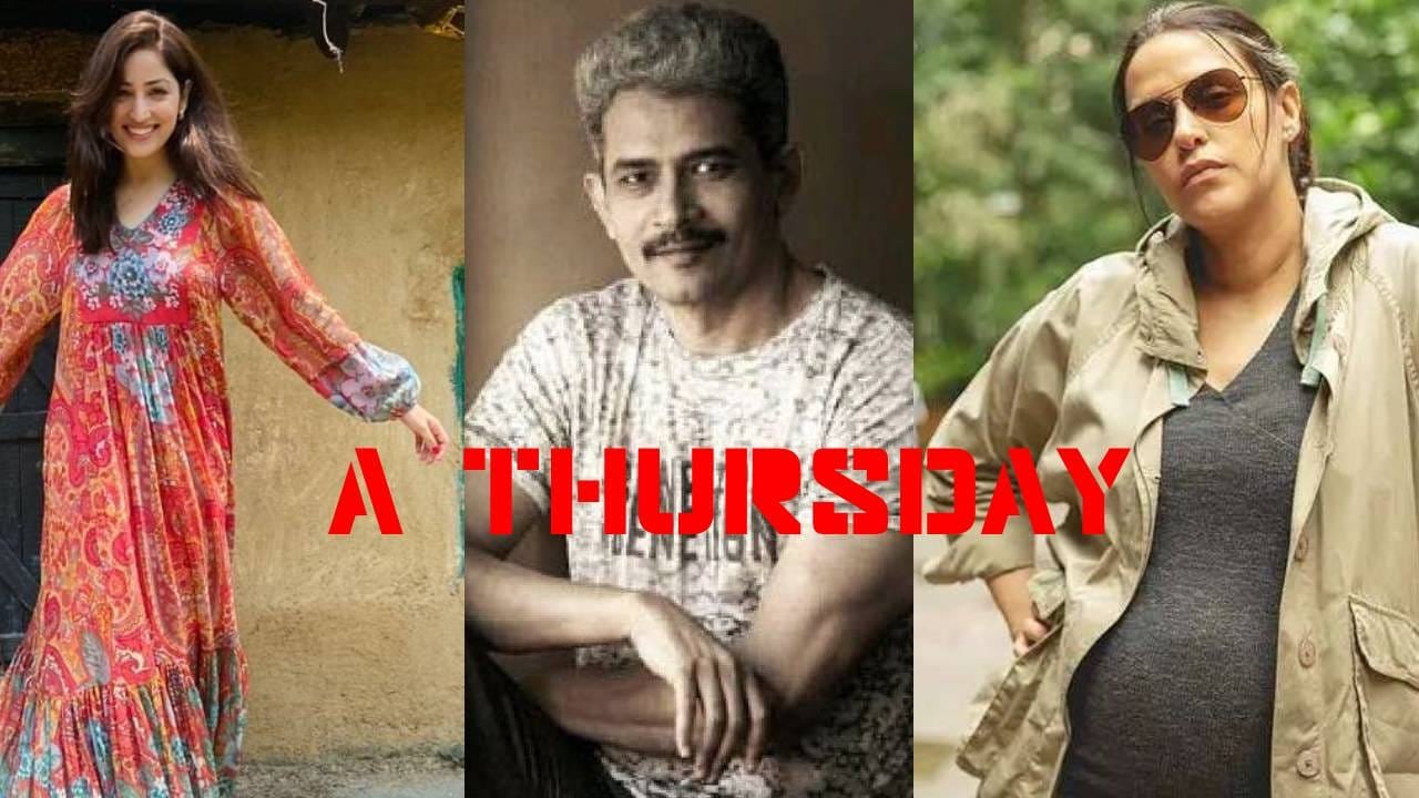 यामी गौतम की फिल्म ‘ए थर्सडे’ का टीजर हुआ रिलीज, इस ओटीटी प्लेटफॉर्म पर रिलीज होगी फिल्म