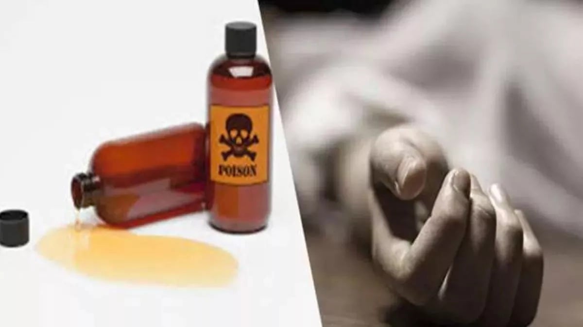 पलामू में बिस्कुट में जहर मिलाकर पत्नी को खिलाया ! अस्पताल में तोड़ा दम, ससुरालवालों पर हत्या का आरोप