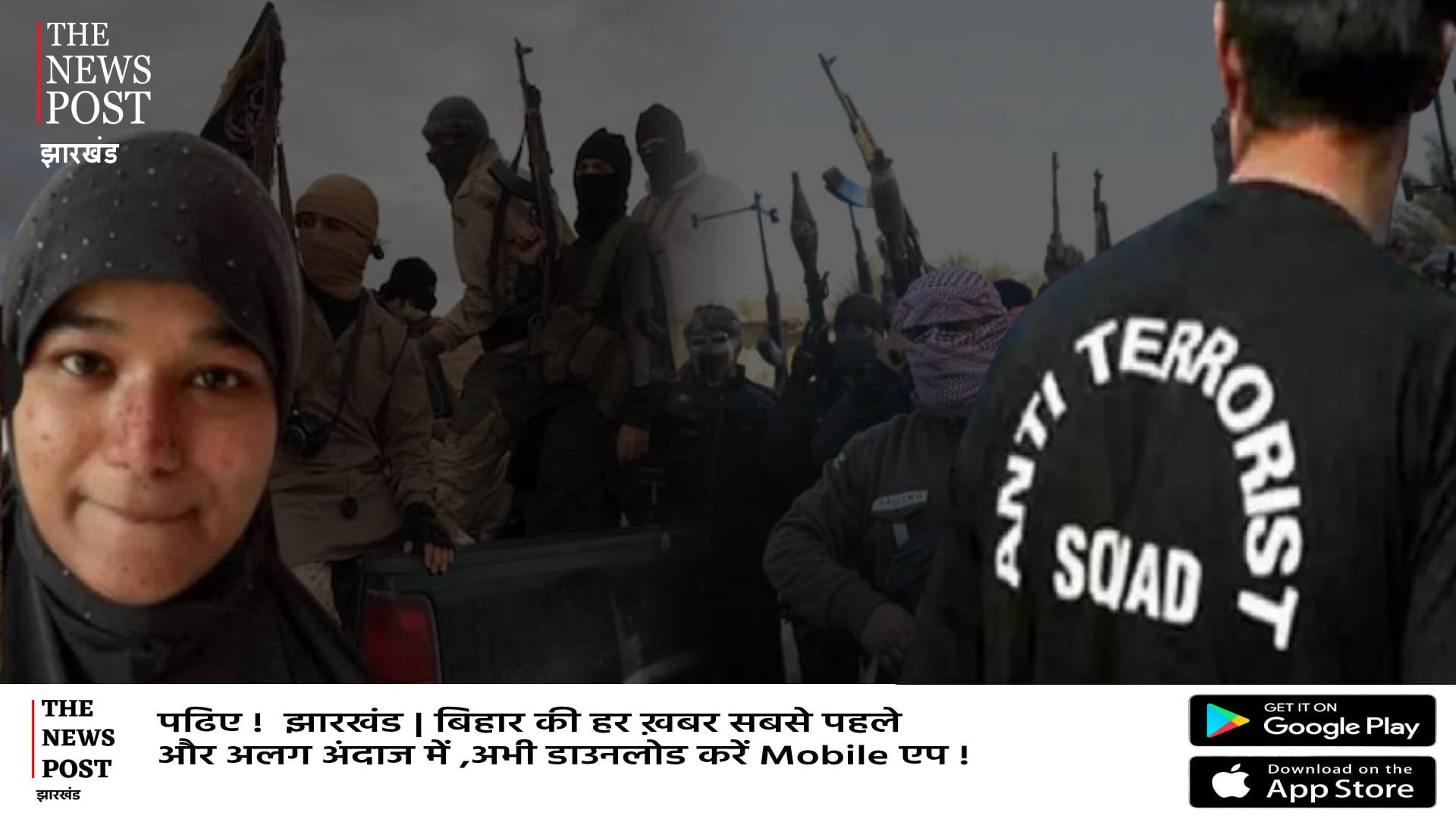 झारखंड की शमा निकली डेंजर! पाकिस्तान से निकला कनेक्शन, सोशल मीडिया पर दोस्ती कर युवाओं का करती है माइंड वॉश