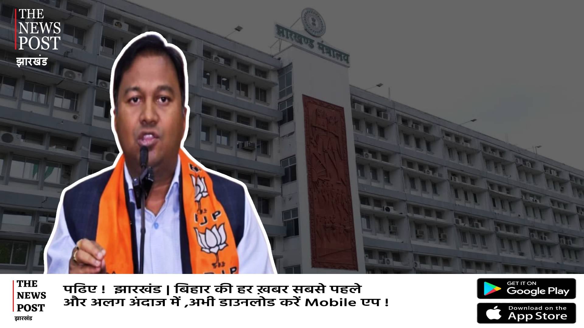 सरकार के कार्यक्रम का स्वागत लेकिन  टेंडर पर बवाल! भाजपा ने बताया शराब घोटाले के बाद कोचिंग के नाम पर हुआ बड़ा खेल