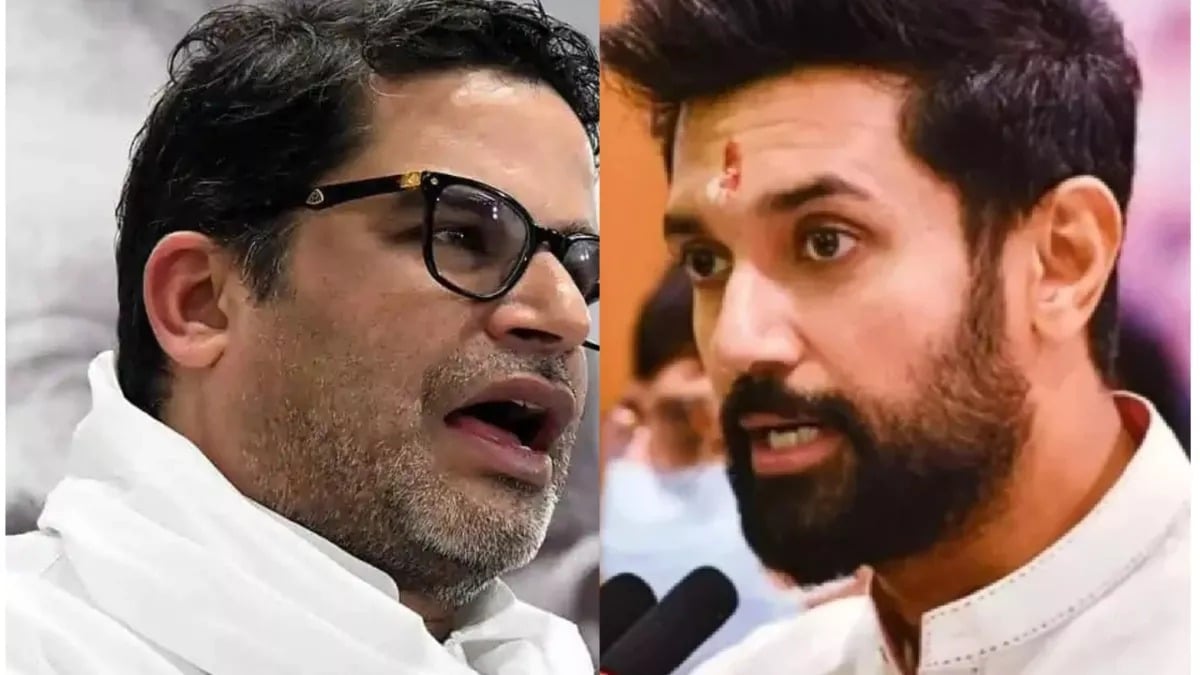 Bihar Election: चिराग पासवान आखिर बिहार की राजनीति में क्यों बन रहे "हॉट केक", पढ़िए इस रिपोर्ट में
