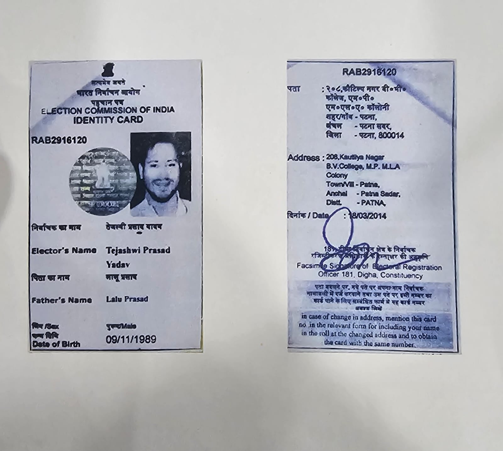 तेजस्वी का दावा-मेरा नाम भी वोटर लिस्ट से गायब,अब कैसे लड़ूंगा विधानसभा चुनाव ... जवाब दे निर्वाचन आयोग