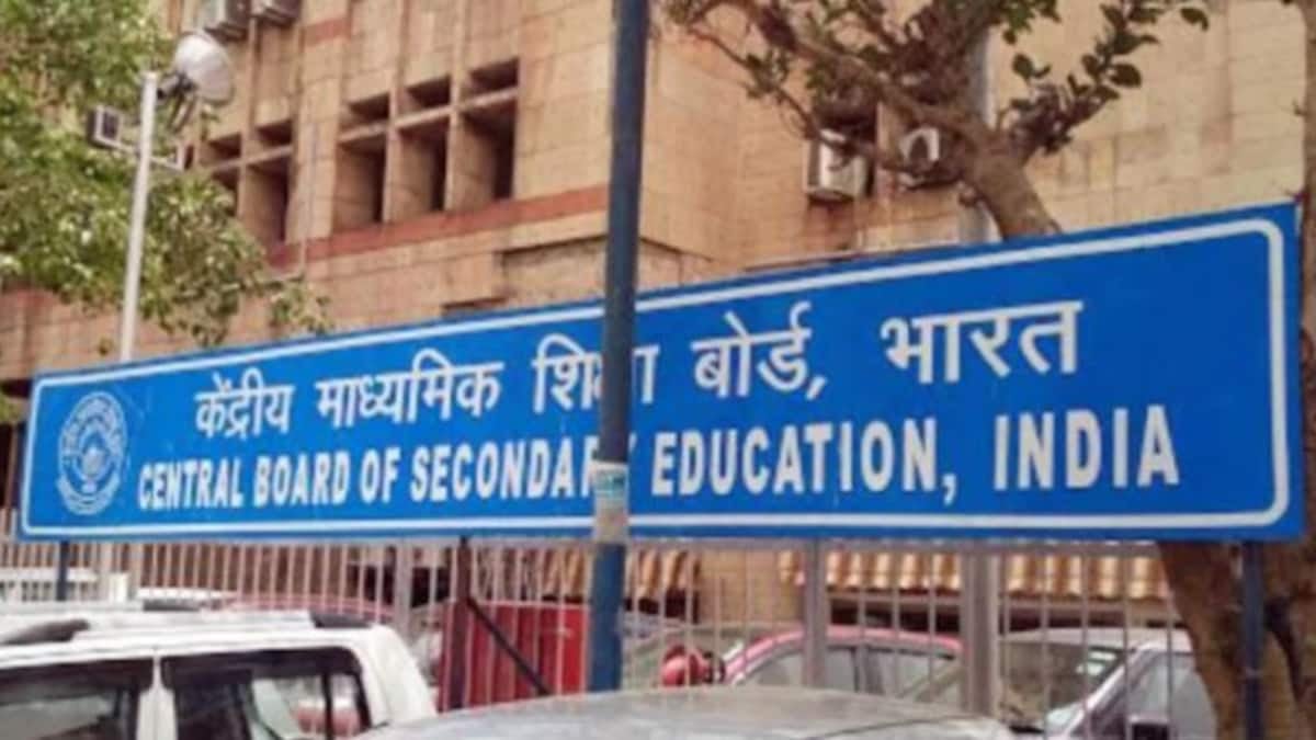 CBSE  टर्म - 2 बोर्ड परीक्षा का आयोजन 26 अप्रैल से, जानिए परीक्षा पैटर्न