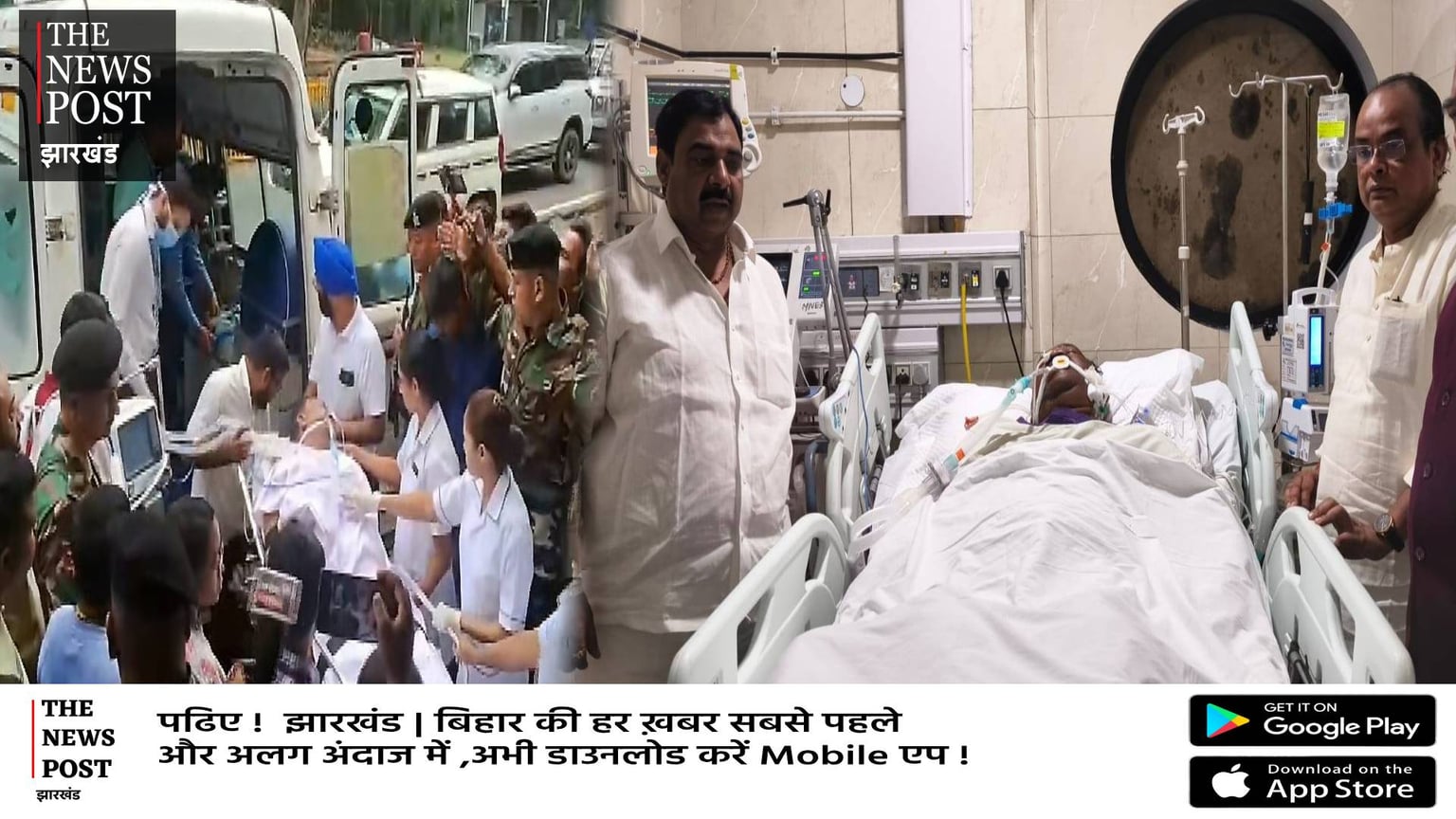 Big Update: शिक्षा मंत्री की हालत बेहद गंभीर,ब्रेन हैमरेज के बाद वेंटिलेटर पर डॉक्टर ने जारी किया ताजा अपडेट