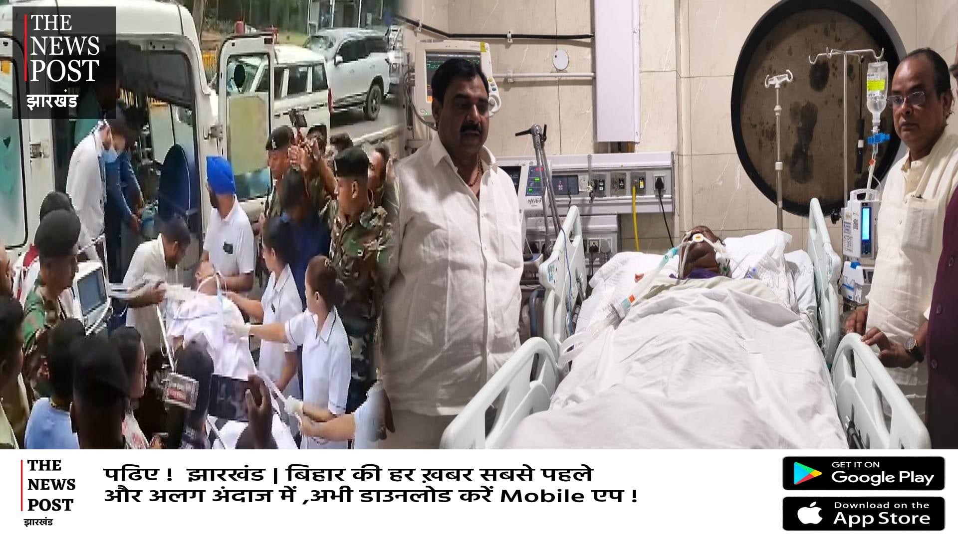 Big Update: शिक्षा मंत्री की हालत बेहद गंभीर,ब्रेन हैमरेज के बाद वेंटिलेटर पर डॉक्टर ने जारी किया ताजा अपडेट