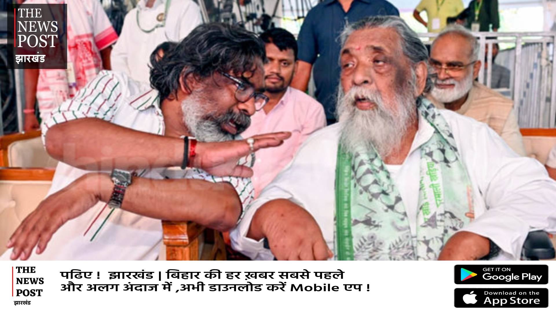 गुरुजी के निधन पर CM हेमंत भावुक-कहा गुरूजी हमारे दिल में रहेंगे, वह अमर हैं