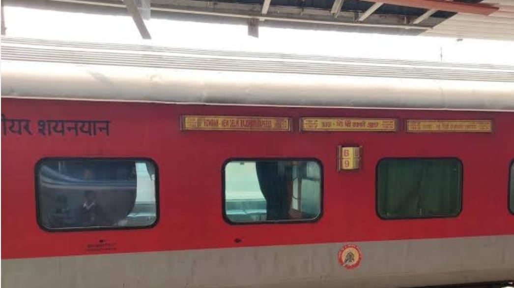 राजधानी जैसी प्रीमियम ट्रेन को भी नहीं छोड़ा गांजा तस्करों ने,पढ़िए कैसे बरामद हुआ 42 किलो गांजा